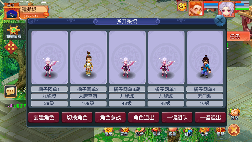 GGE2互通【花好精修王者西游九黎城】最新整理单机一键即玩端+Win系服务端+安卓+PC客户端+全套源码+GM工具+详细搭建教程