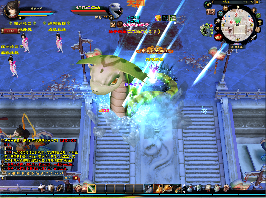 经典武侠端游【天龙八部之深渊轮回超变版】最新整理单机一键即玩镜像端+Linux手工服务端+PC客户端+GM工具+详细搭建教程