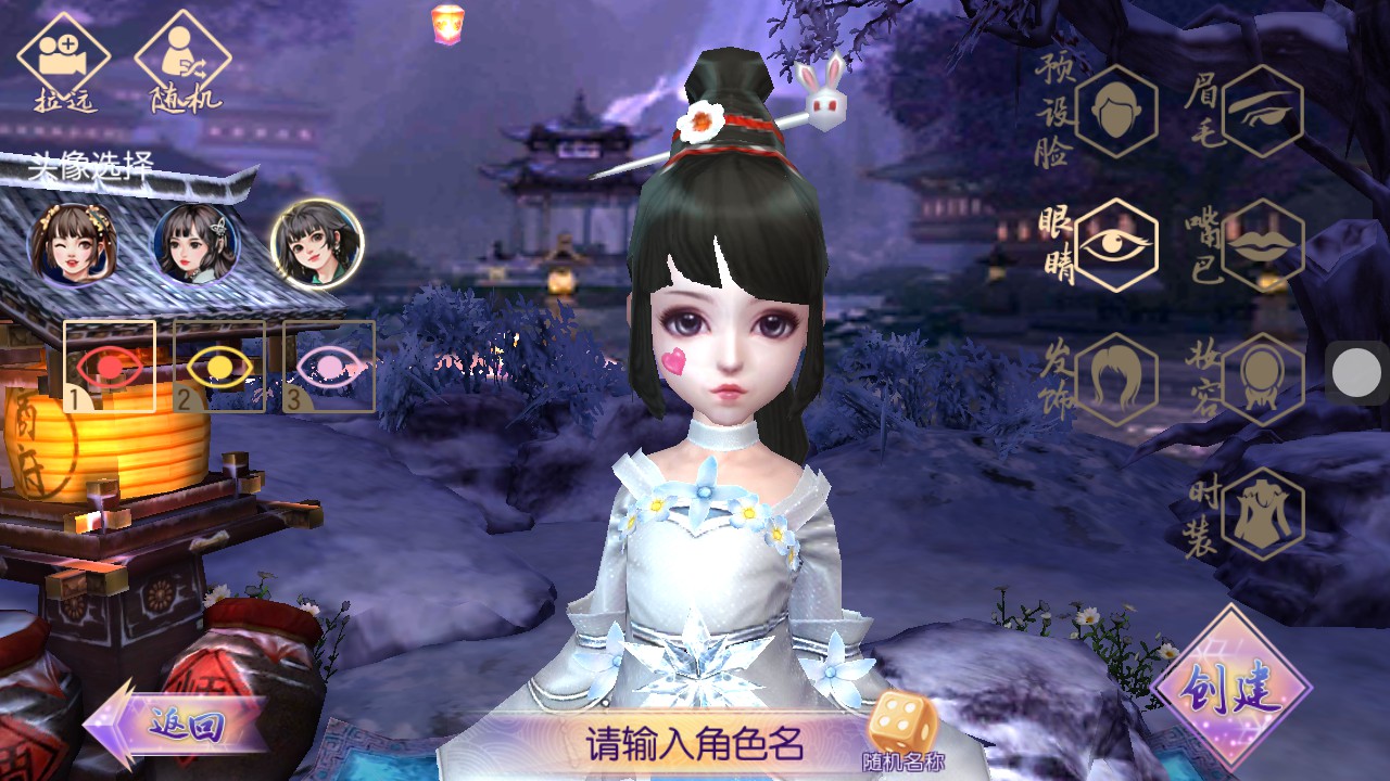 3D仙侠手游【新御剑情缘步韵版】最新整理Linux手工服务端+GM授权后台+安卓苹果双端+详细搭建教程|七九网单