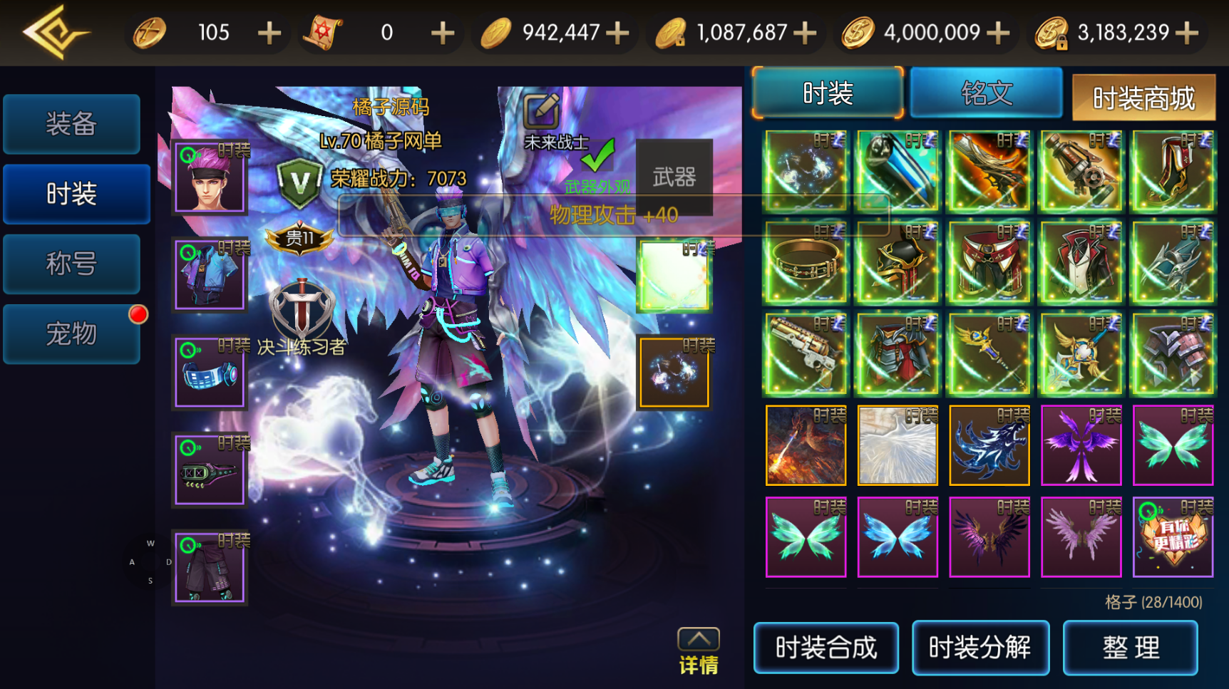 横版闯关手游【黑暗荣耀阿拉德】最新整理单机一键即玩镜像端+Linux手工服务端+安卓+WEB管理后台+GM授权后台+详细搭建教程