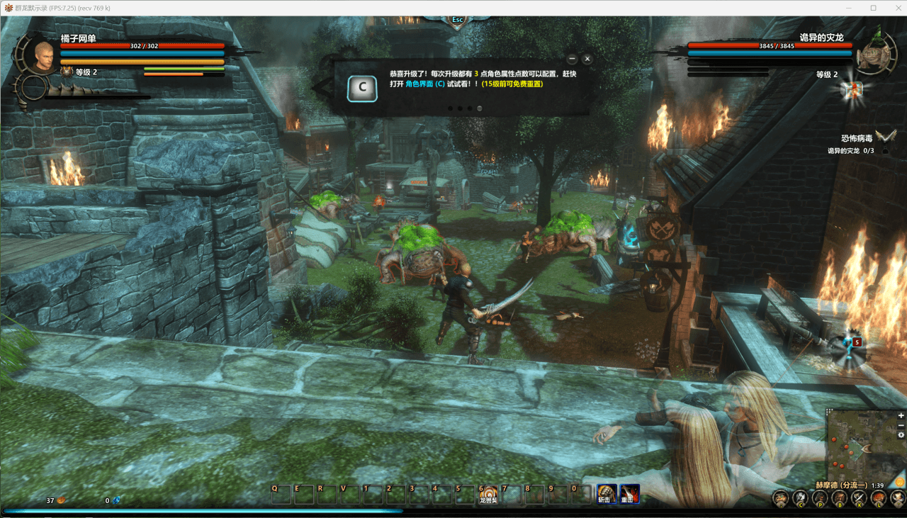 3D奇幻MMORPG端游【群龙默示录OL】最新整理WIN系服务端+PC客户端+网页注册+GM充值后台+详细搭建教程