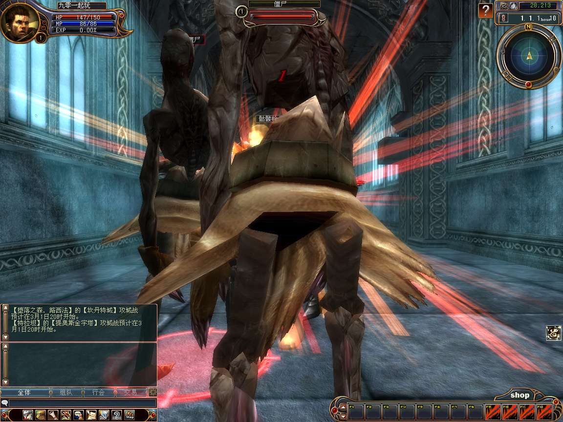 3D魔幻RPG端游【龙魂世界6职业】2025最新整理Win一键服务端+网页注册+教程【站长亲测】