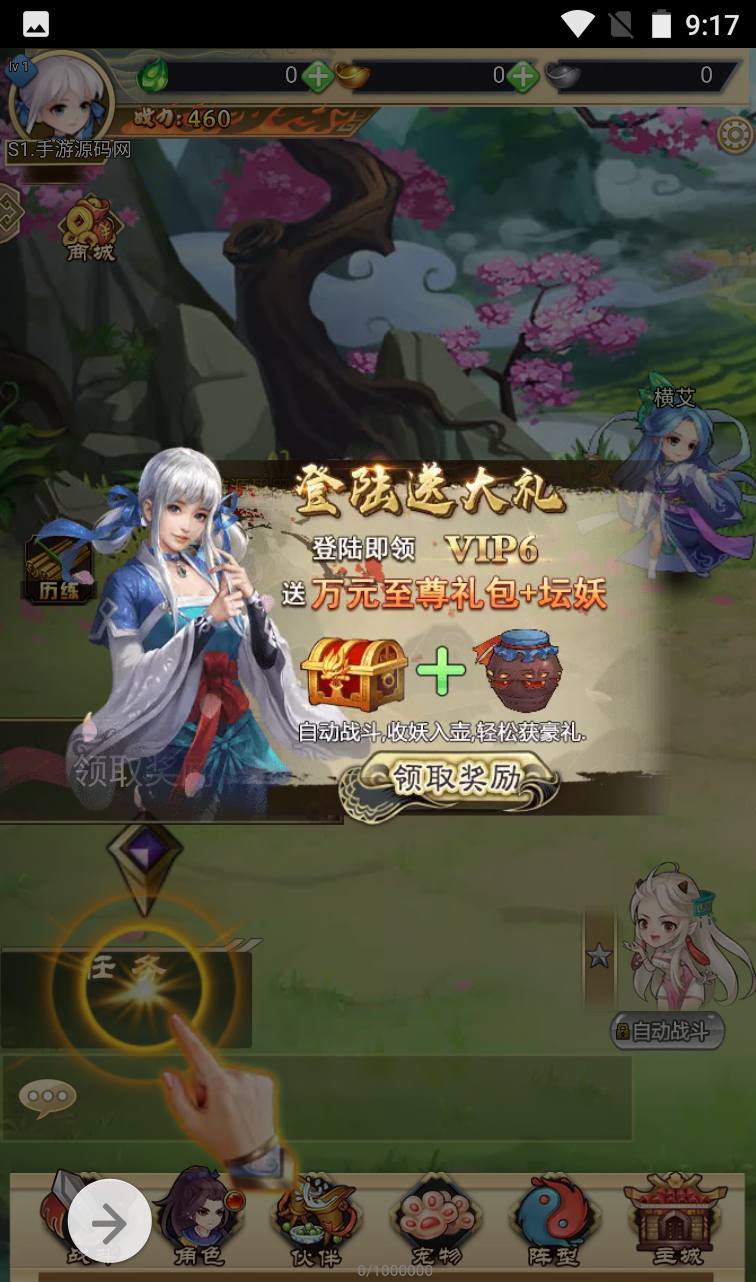 【轩辕剑群侠录】超Q萌武侠江湖策略三网H5全网通卡牌手游-2023年4月2日最新打包win服务端源码视频架设教程-附带完善GM后台工具！