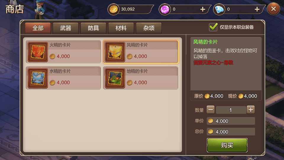 Q版回合手游【最强魔力宝贝完整版】最新整理Win系服务端+安卓苹果双端+多区+多功能GM授权后台+详细搭建教程+视频教程