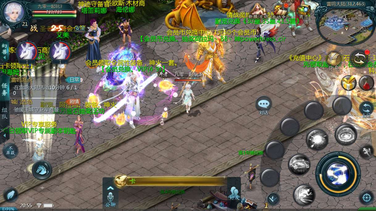 1655互通魔域【情战魔域修复版】最新整理Win系半手工服务端+本地验证+本地注册+教程【站长亲测