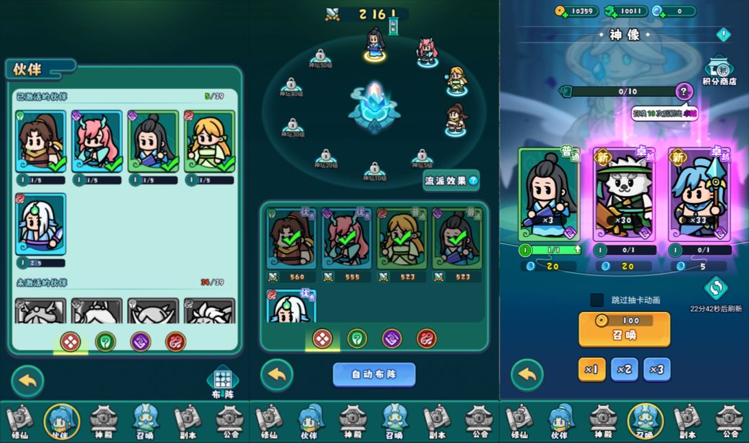 三网H5游戏【几何王国-踏入仙途H5跨服版】2月最新整理Linux手工服务端+管理后台+简易安卓客户端+详细搭建教程+视频教程