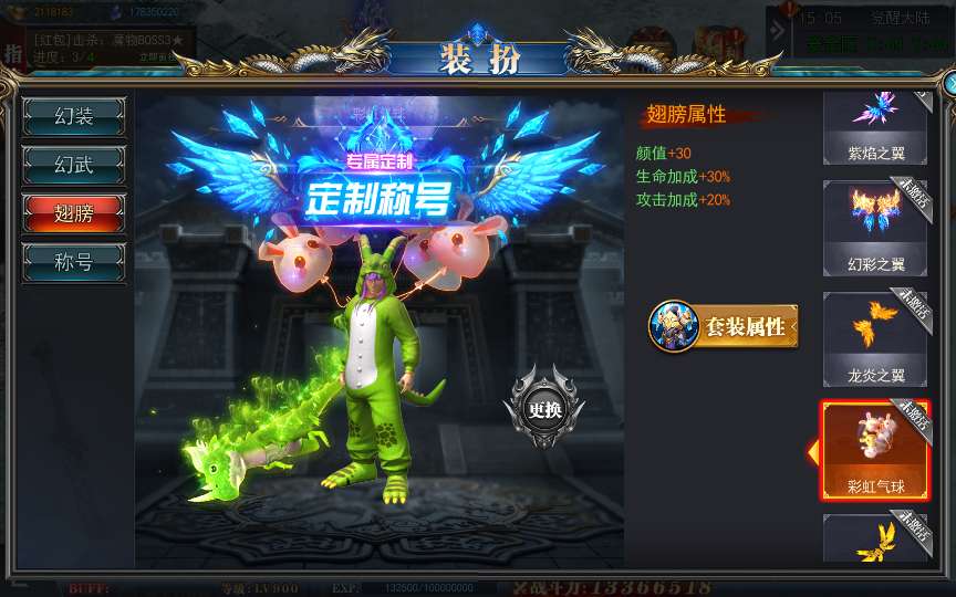 白日门传奇手游【重置九州多区跨服完整版】2025最新整理Win一键服务端+管理后台+GM授权后台+教程【站长亲测】