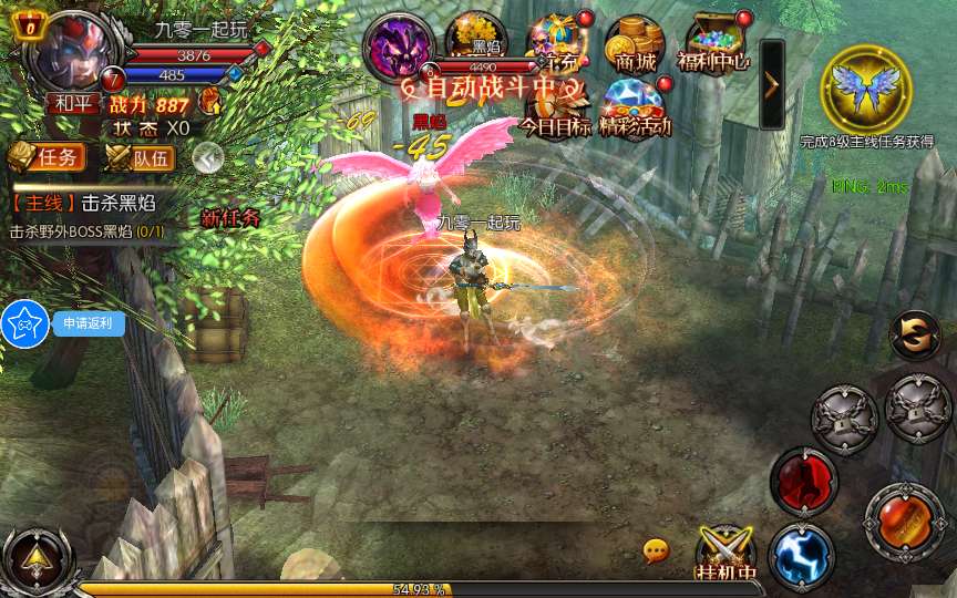 奇迹无双攻略 3D魔幻RPG手游【魔幻·奇迹无双】2025最新整理Win一键服务端+本地注册验证+运营后台+GM授权后台+教程【站长亲测】