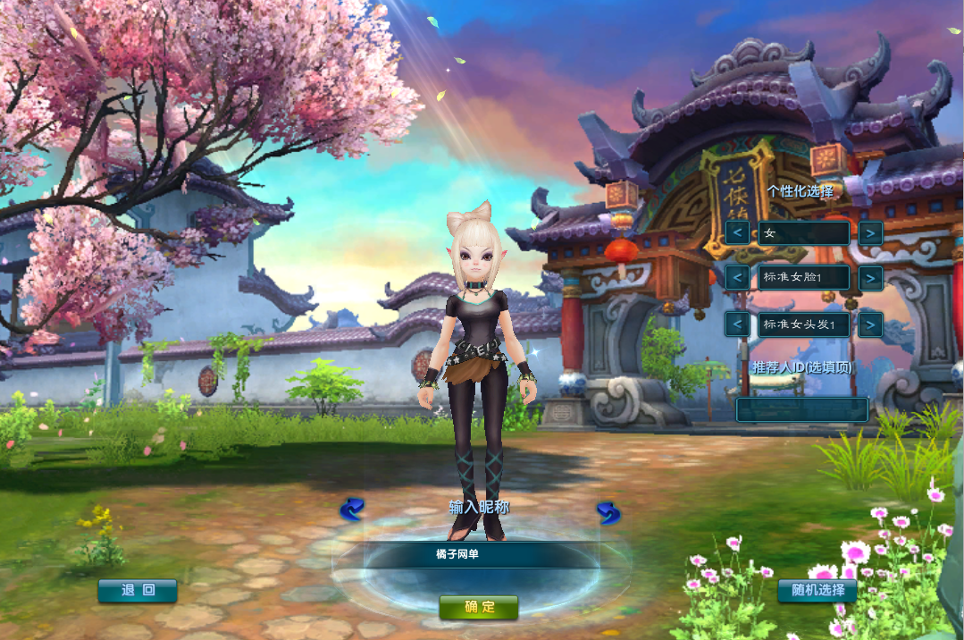 3DMMORPG端游【武林外传之江湖缘起】最新整理单机一键即玩镜像端+Linux手工服务端+GM工具+网页注册+PC客户端+详细搭建教程