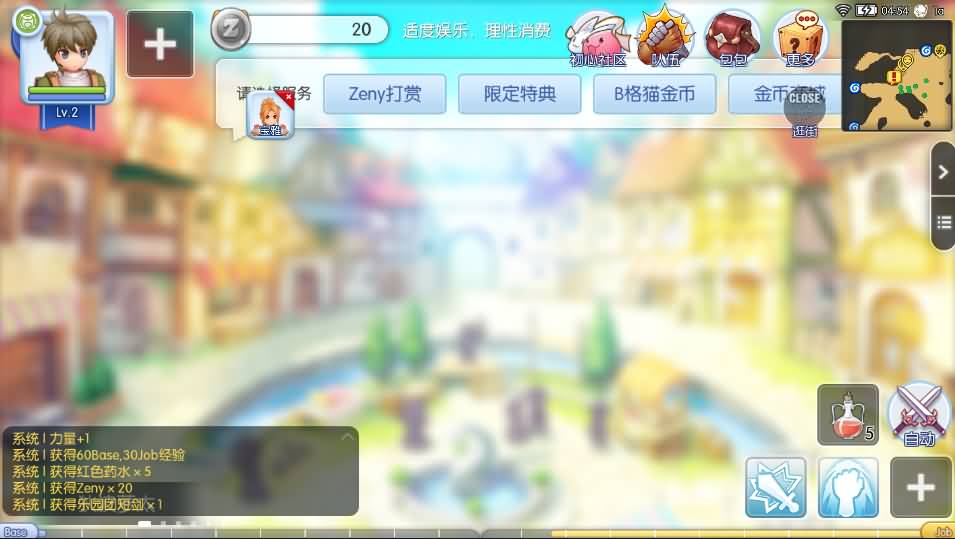 Q萌冒险手游【RO仙境传说之黑色派对修复版】最新整理Linux手工服务端+源码出包视频教程+充值物品后台