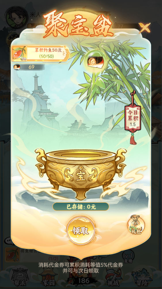 稀有开箱三网H5游戏【江湖大侠H5代金券内购版】Ubuntu手工服务端+全套前后端源码+GM邮件后台+原生安卓客户端+视频架设教程