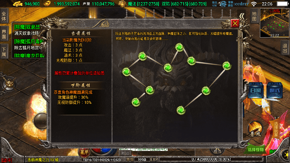 战神引擎传奇手游【冰雪战神单职业五大陆合击版】最新整理WIN系特色服务端+安卓苹果双端+GM后台+详细搭建教程