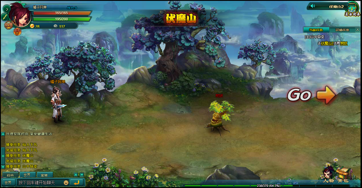 典藏回合页游【斗破轩辕OL】最新整理Win系服务端+GM工具+详细搭建教程