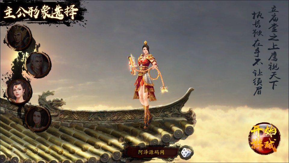 三国卡牌对战手游【空袭霸业后台版】11月最新整理Linux手工服务端+GM授权后台+安卓+详细搭建教程+视频教程