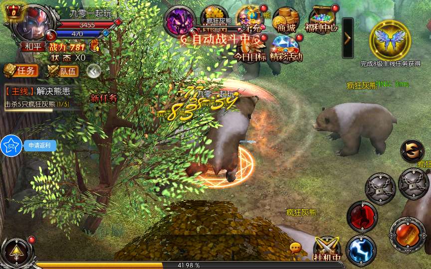 奇迹无双最新端 3D魔幻RPG手游【魔幻·奇迹无双】2025最新整理Win一键服务端+本地注册验证+运营后台+GM授权后台+教程【站长亲测】