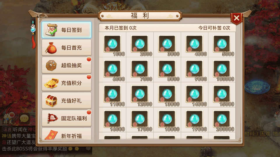 经典回合手游【某道-无极】最新整理Win系服务端+安卓+详细搭建教程