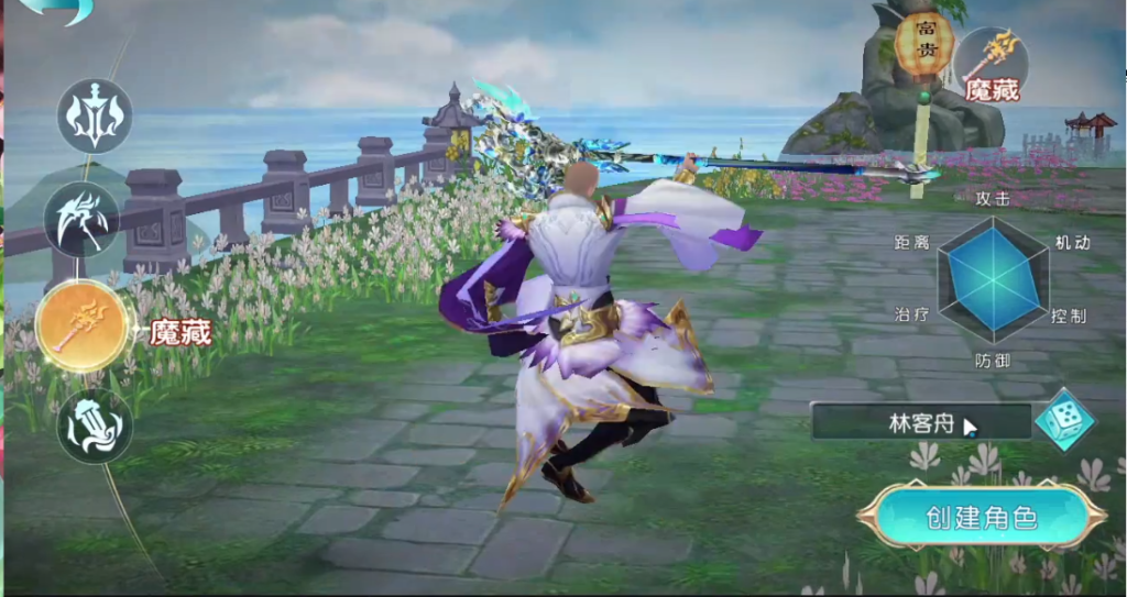 【魔藏仙缘】一问多情剑荡三界仙梦奇缘换皮仙侠手游Linux手工外网服务端+安卓端+清档+运营后台+GM授权后台+视频教程