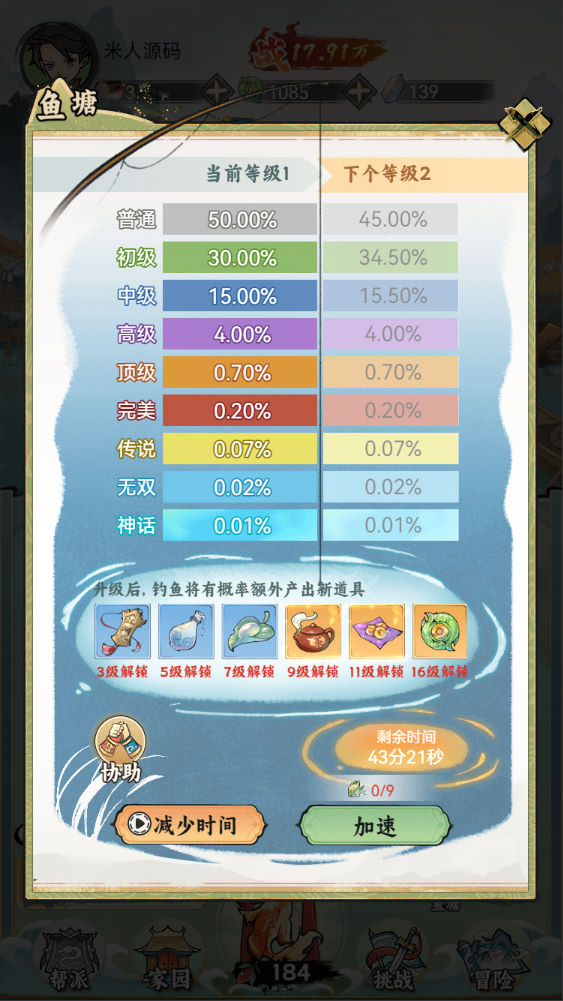 稀有开箱三网H5游戏【江湖大侠H5代金券内购版】Ubuntu手工服务端+全套前后端源码+GM邮件后台+原生安卓客户端+视频架设教程