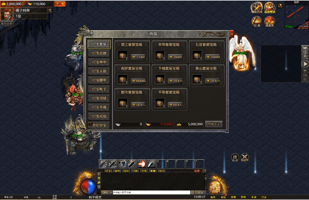 三网H5游戏【幽冥地狱传奇H5】最新整理单机一键即玩服务端+Linux手工服务端+管理后台+GM后台+详细搭建教程+视频教程