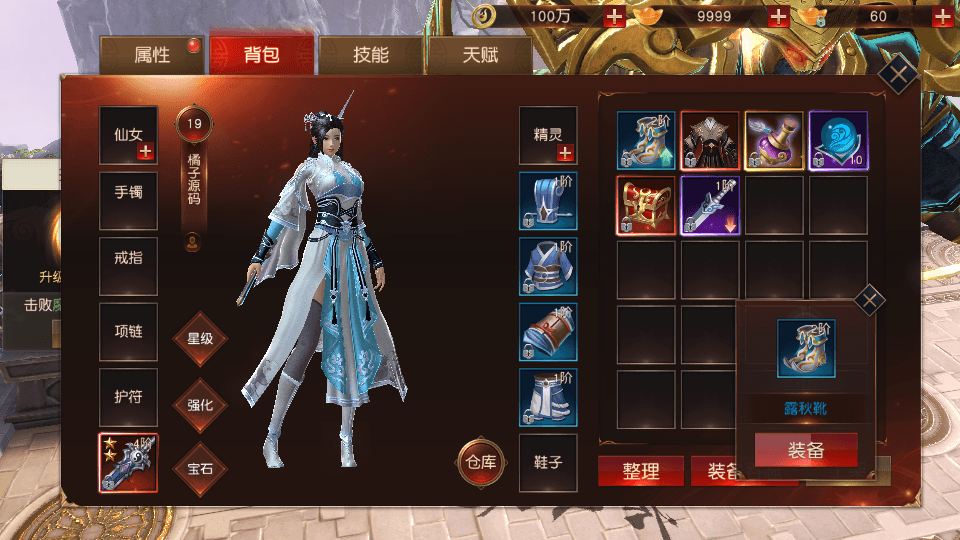 唯美仙侠手游【天道情缘跨服修复版】最新整理单机一键即玩镜像端+Linux手工服务端+安卓+GM授权后台+详细搭建教程