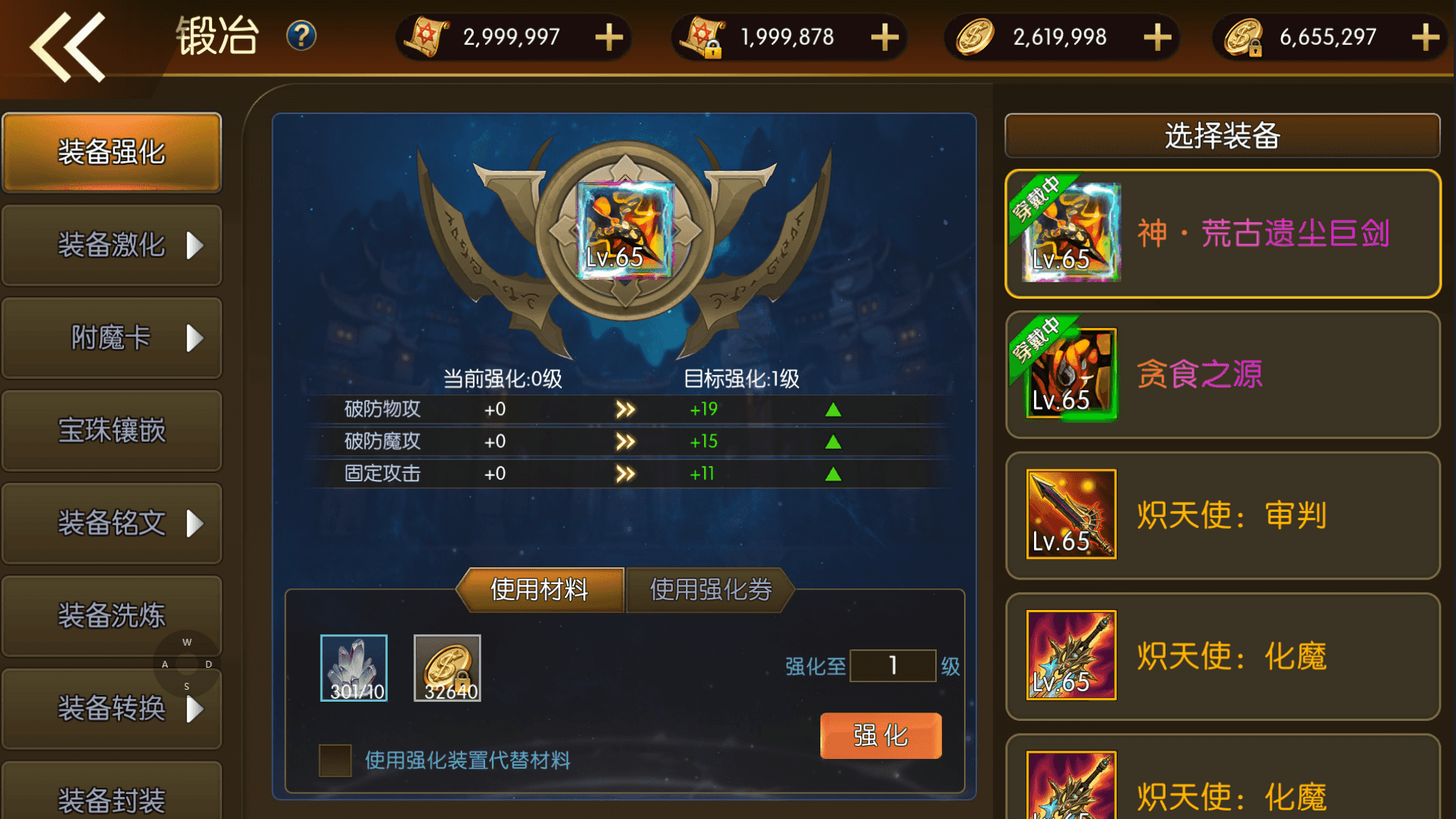 横版闯关手游【全明星之重返阿拉德定制版]】最新整理Linux手工服务端+WEB管理后台+GM授权后台+安卓+详细搭建教程