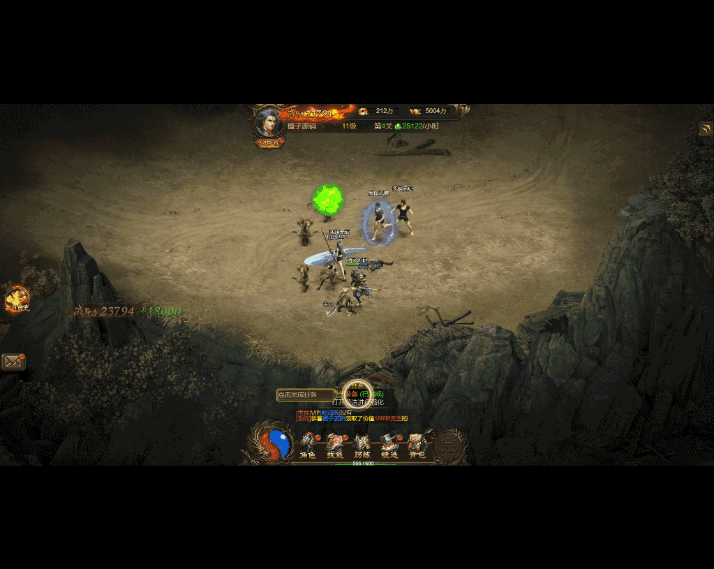 三网雷霆H5游戏【屠龙传世H5超变版】最新整理Win系服务端+GM后台+详细搭建教程