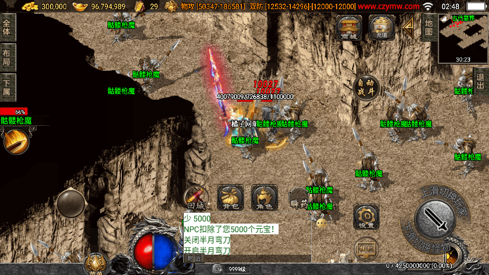 战神引擎传奇手游【神墓单职业七大陆】最新整理WIN系特色服务端+安卓苹果双端+GM授权物品后台+详细搭建教程