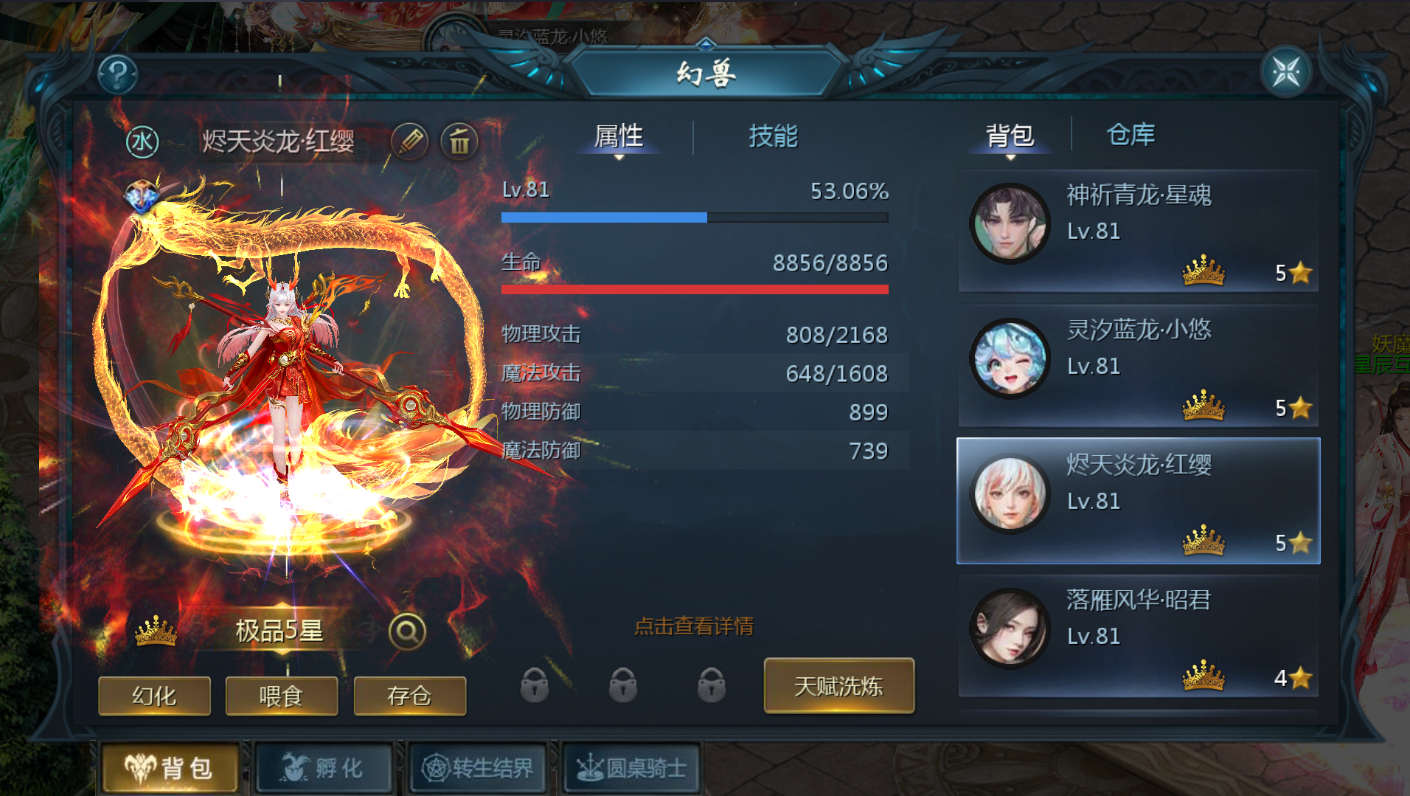 1655互通魔域【星辰互通魔域九职业】最新整理Win系半手工服务端+本地验证+本地注册+全套工具+详细搭建教程