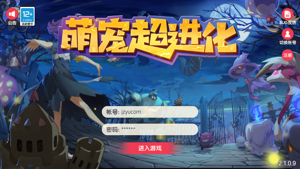怀旧3D横版卡牌回合手游【口袋觉醒跨服冠军皮卡丘】最新整理单机一键即玩镜像端+Linux手工服务端+管理后台+GM授权后台+安卓苹果双端+详细搭建教程+视频教程|七九网单