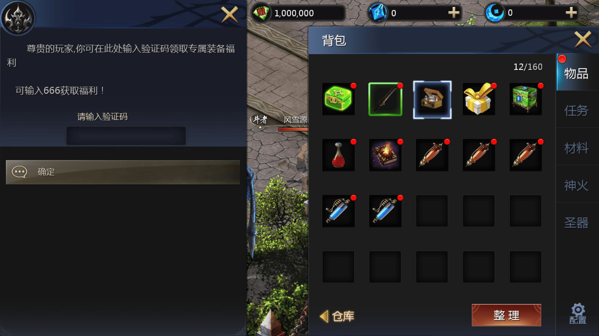 20241120131736341-Screenshot_20241119-165328