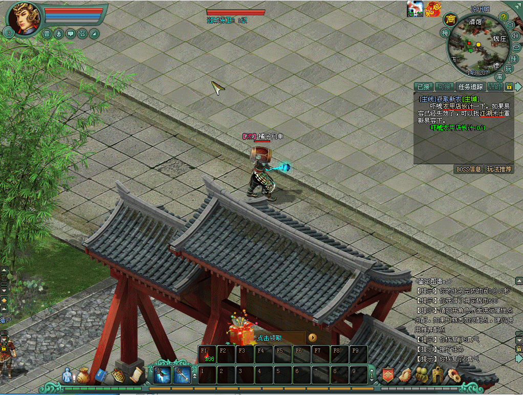 经典2DMMORPG端游【将军令OL】最新整理WIN系服务端+PC客户端+GM工具+GM模式+详细搭建教程+视频教程