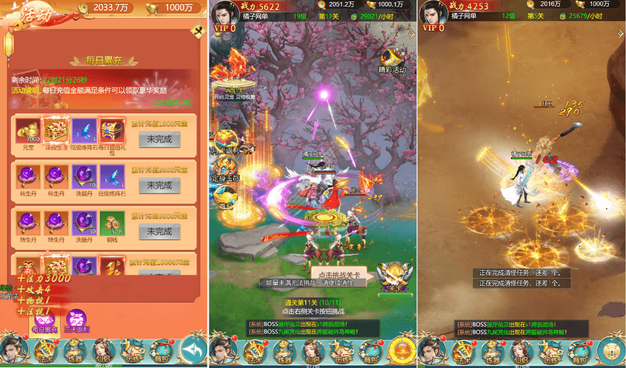 三网H5游戏【苍穹剑诀之醉武侠H5】最新整理Win系服务端+GM授权后台+详细搭建教程