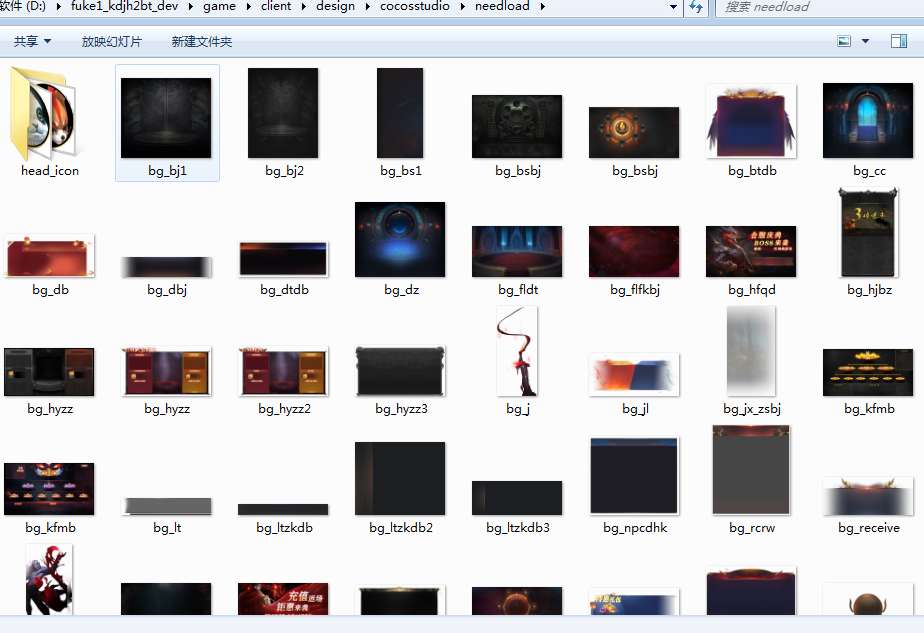 白日门快刀江湖2全套源码(客户端源码+服务端源码+GS源码+工具源码+本地测试端)