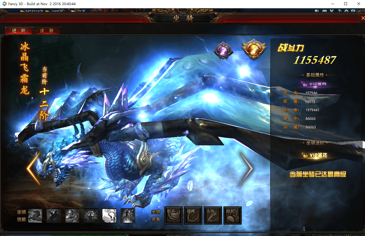 酷炫3D魔幻端游【大青云400级修复版】最新整理Win系服务端+PC客户端+GM工具+GM命令+详细搭建教程