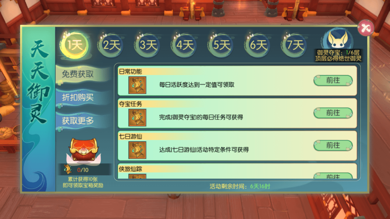 3D新国风MMORPG手游【XJ奇侠传修复版】最新整理单机一键即玩镜像端+Linux手工服务端+安卓+GM后台+详细搭建教程