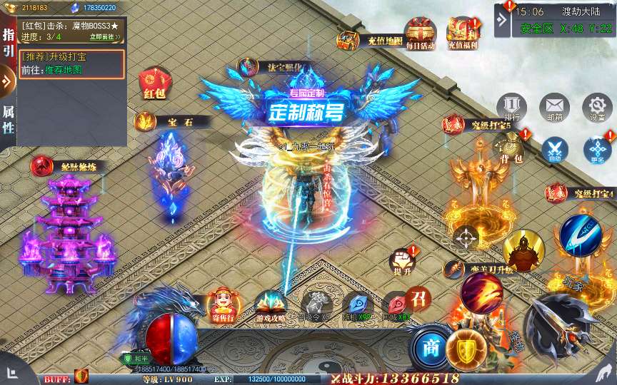 白日门传奇手游【重置九州多区跨服完整版】2025最新整理Win一键服务端+管理后台+GM授权后台+教程【站长亲测】