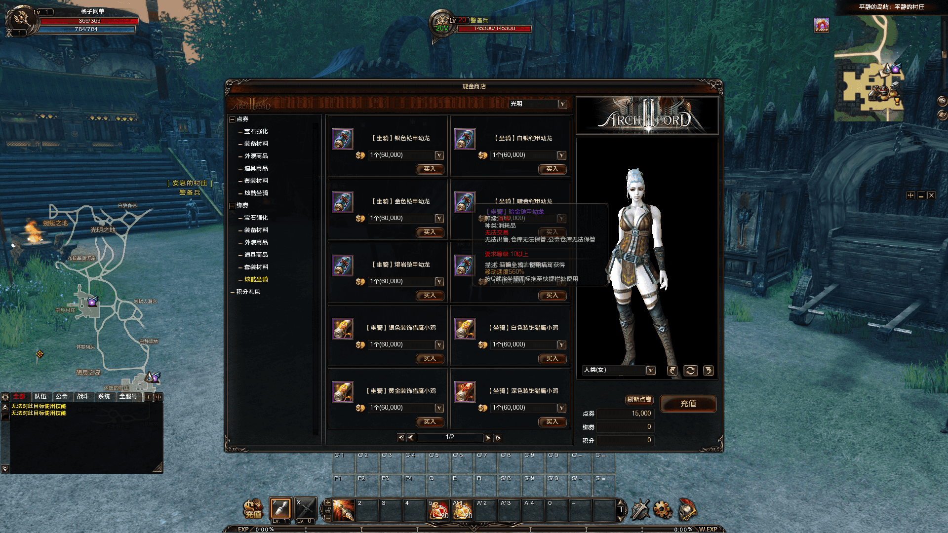 3DMMORPG端游【霸王大陆2商业完整版】最新整理WIN系服务端+PC客户端+加解密工具+GM工具+详细搭建教程+视频教程+攻略