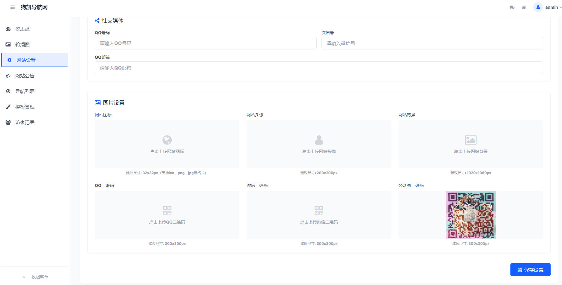 20250831214303628 20250831214303628