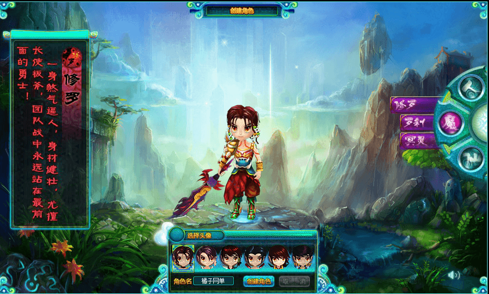 典藏网页游戏【搜神记】最新整理单机一键即玩端+Win系一键即玩服务端+GM工具+详细搭建教程