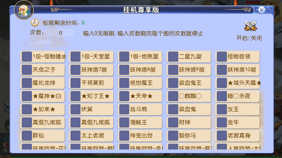 MT3换皮MH【强盗西游尊享挂机版】最新整理单机一键即玩镜像端+Linux手工服务端+安卓苹果双端+代理后台+详细搭建教程+全套源码+攻略