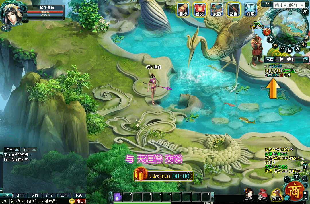 玄幻RPG页游【孽族OL】最新整理Win一键服务端+充值教程+外网搭建教程