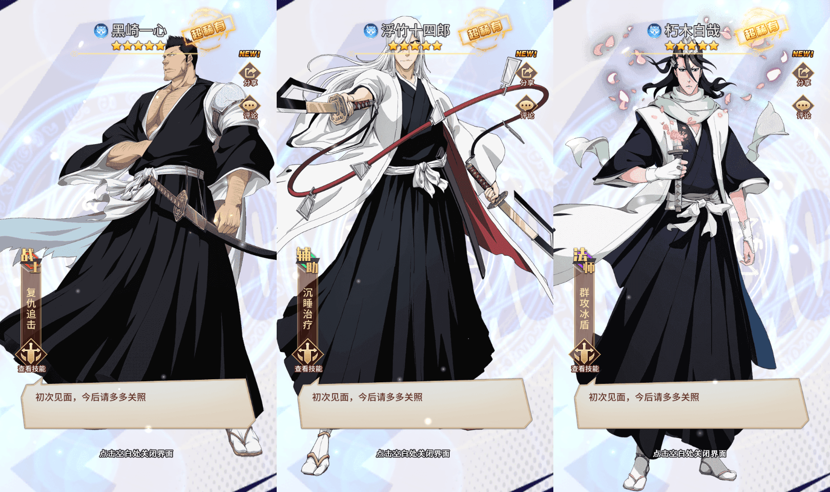 典藏卡牌回合手游【死神-仙境竞技场内购版】最新整理单机一键即玩镜像端+Linux手工服务端+安卓+GM授权后台+CDK授权后台+详细搭建教程+全物品ID