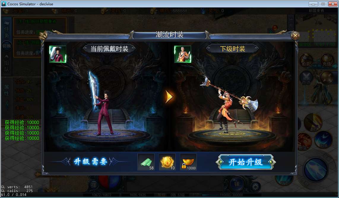 白日门耀光冰雪全套源码(客户端源码+服务端源码+GS源码+工具源码+本地测试端)