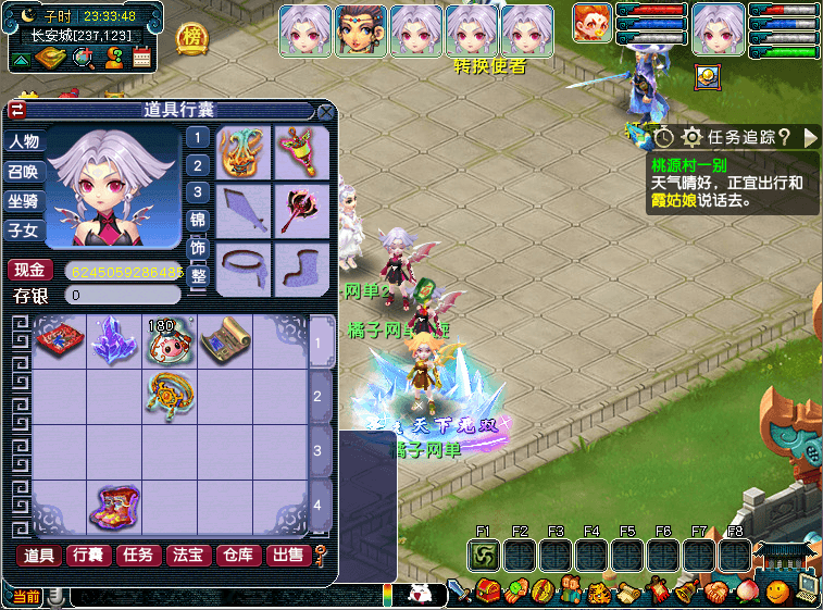 GGE2互通【花好精修王者西游九黎城】最新整理单机一键即玩端+Win系服务端+安卓+PC客户端+全套源码+GM工具+详细搭建教程