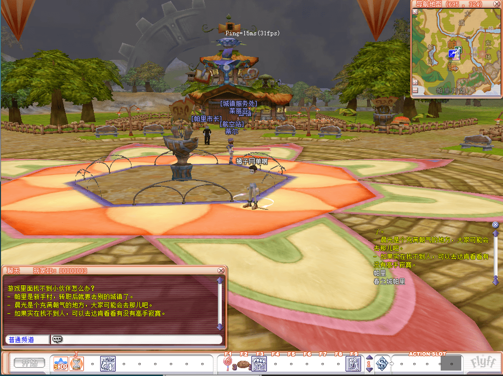 飞行战斗类端游【华夏飞飞】最新整理单机一键即玩镜像端+WIN系半手工服务端+PC客户端+GM工具+详细搭建教程