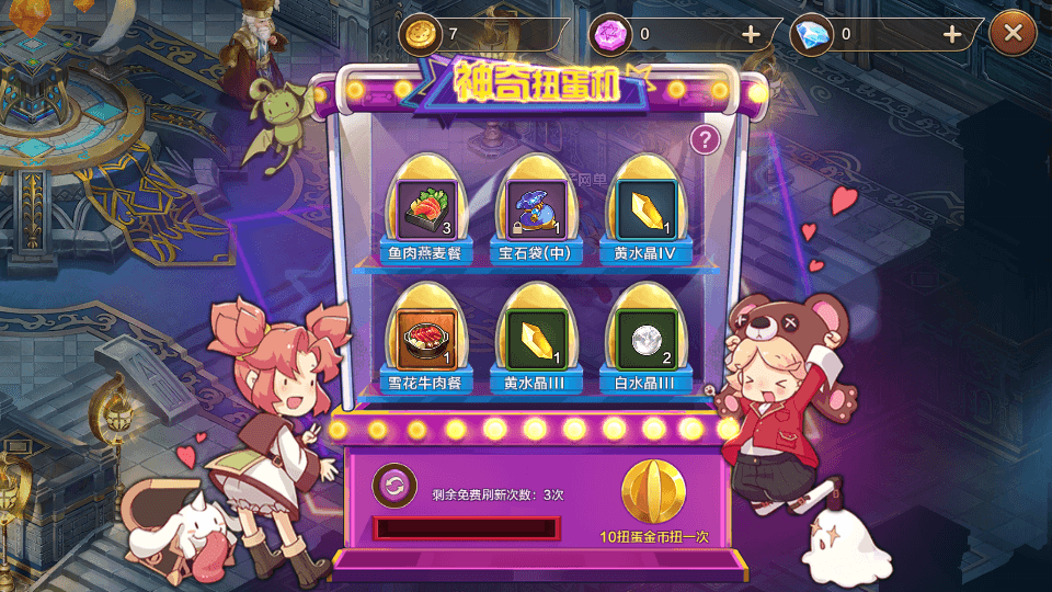 Q版回合手游【最强魔力宝贝完整版】最新整理Win系服务端+安卓苹果双端+多区+多功能GM授权后台+详细搭建教程+视频教程