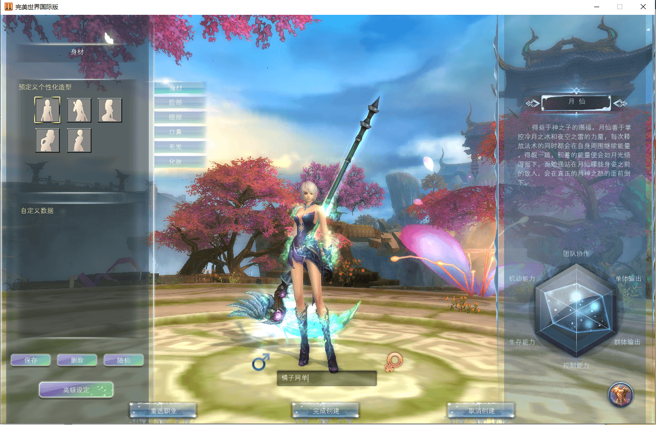 D魔幻RPG端游【完美155西大陆冰戎相见】最新整理单机一键即玩镜像端+Linux手工服务端+PC客户端+管理后台+网页注册+GM工具+详细搭建教程