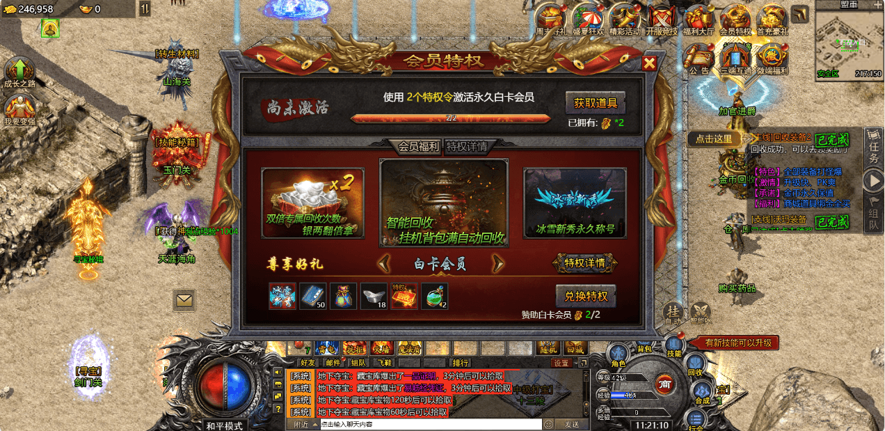 三网H5游戏【清渊白鹭冰雪H5完整版】最新整理单机一键即玩服务端+Linux手工服务端+全套源码+转表工具+管理后台+GM后台+安卓+详细搭建教程+视频教程