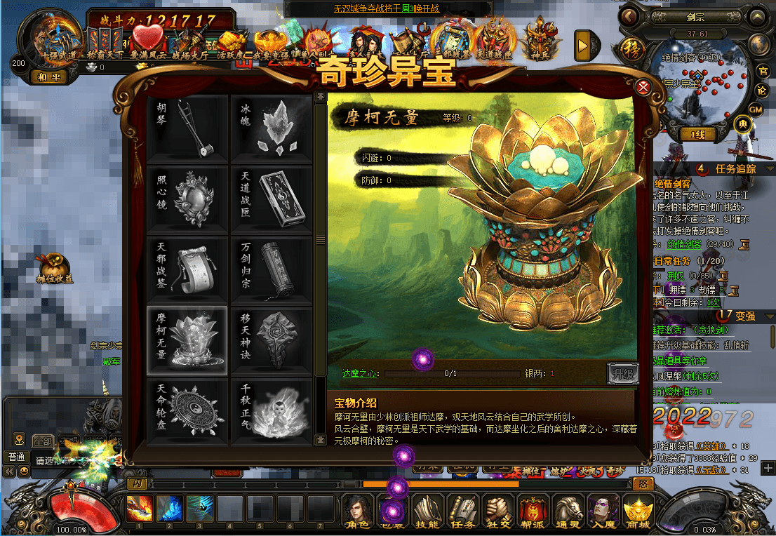 典藏2.5D页游【楼兰风云无双第二季3万级版】最新整理Win系服务端+修改教程+详细外网搭建教程