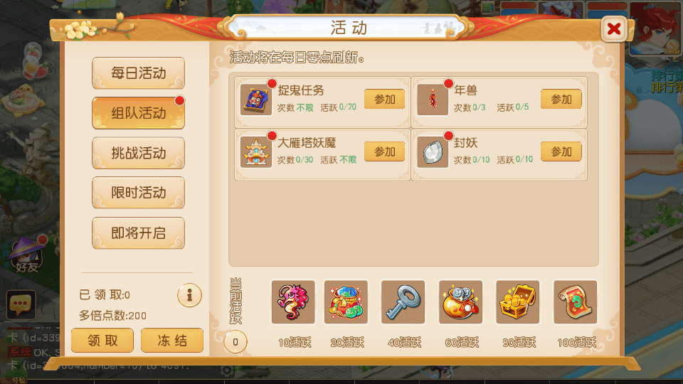 MT3换皮MH【紫禁之巅免授权版】最新整理单机一键即玩镜像端+Linux手工服务端+安卓苹果双端+GM后台+详细搭建教程+全套源码